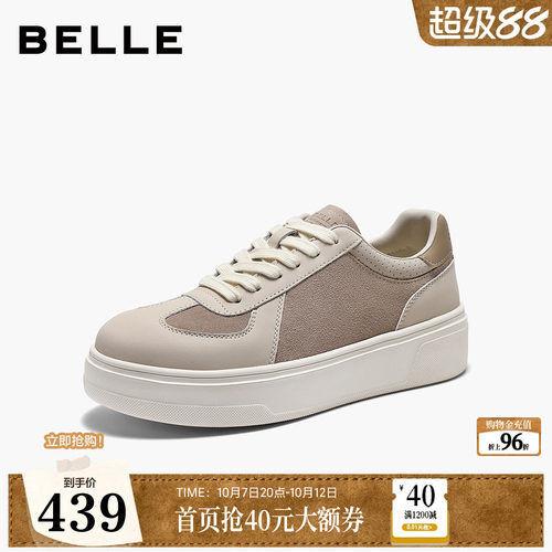 【增高4CM】百丽厚底老钱风德训鞋女2026新款户外休闲板鞋B3463CM