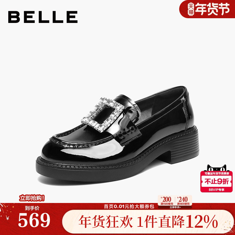 百丽水钻厚底乐福鞋女2026春季新款真皮黑色小皮单鞋子B3084AM6预,女鞋,乐福鞋（豆豆鞋）,淘宝优惠券,粉丝福利购,淘宝优惠卷