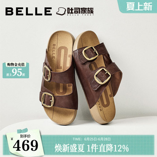 百丽QQ吐司勃肯鞋女2025夏季新款真皮魔术贴外穿拖鞋子D6B1DBT6