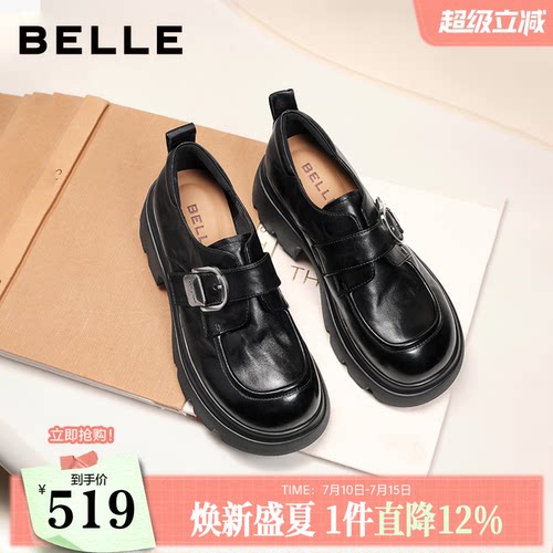 百丽黑巧乐福小皮鞋女2026新款复古英伦风黑色厚底增高单鞋子