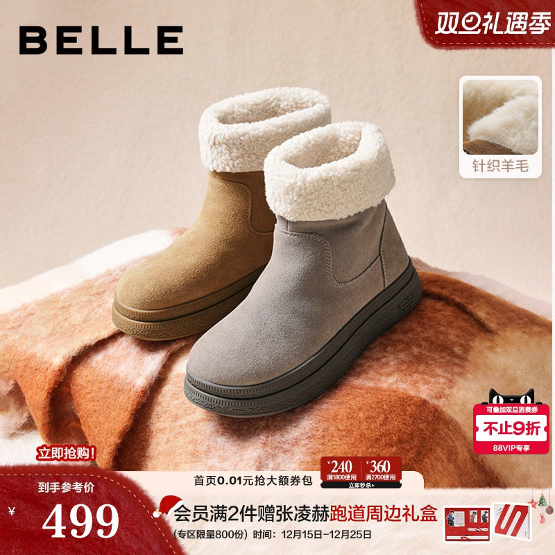 百丽中筒靴毛毛勃肯靴冬新款厚底保暖棉鞋灰色翻毛雪地靴E4K2DDZ5