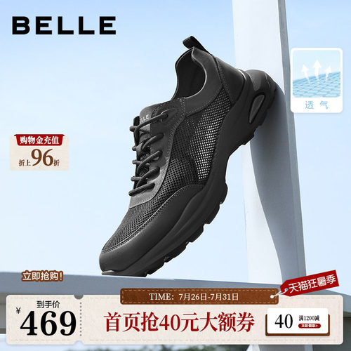 轻便厚底舒适休闲运动鞋
