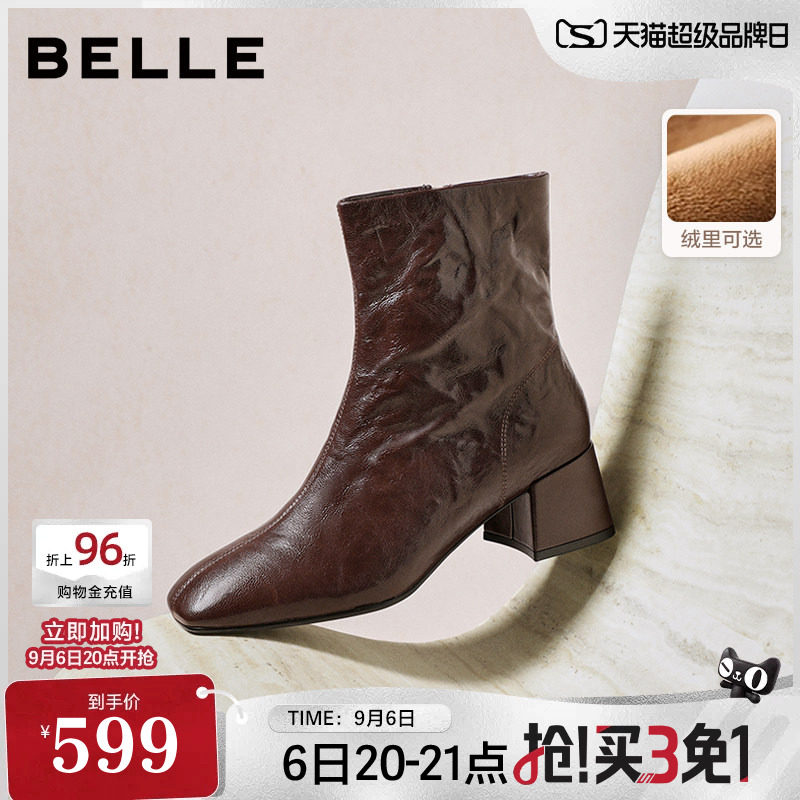 百丽超软羊皮加绒时装靴冬季新款显瘦粗高跟防滑短靴子F2Q1DDZ5图片