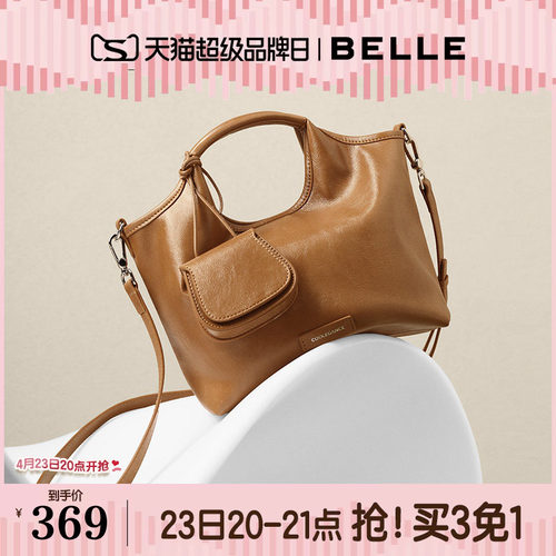 百丽包包女生商场同款豹纹耳机通勤大容量手提斜挎托特包BL824BX5