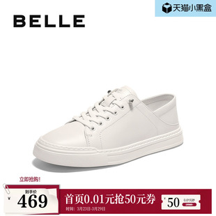 夏真牛皮商场休闲板鞋 百丽男鞋 新款 男士 子8TG01BM5 百搭小白鞋