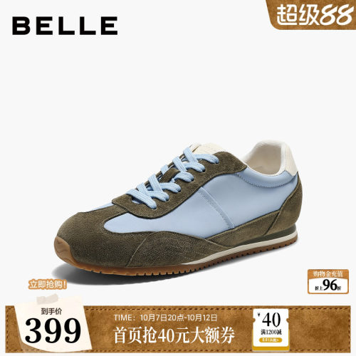 百丽时尚撞色阿甘鞋女2026夏新商场同款舒适薄底休闲鞋HG002BM6