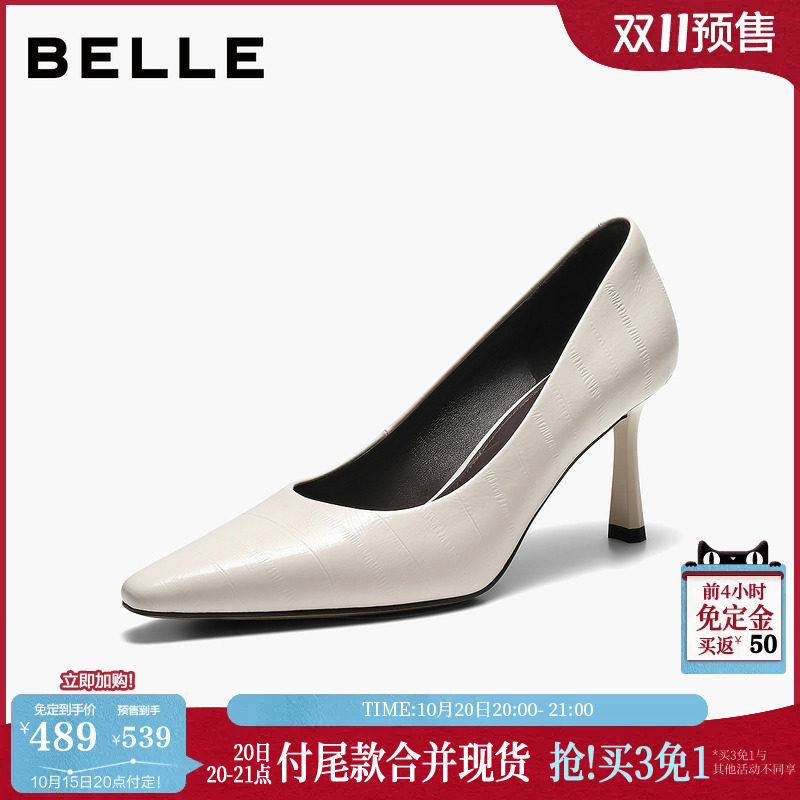 双11预售百丽红色细高跟鞋女27春季新款通勤宴会鳗鱼纹婚鞋单鞋子