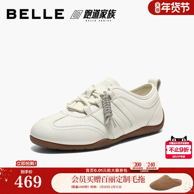 百丽跑道家族薄底棒球德训鞋女春新款复古赛车鞋休闲鞋F1L1DAM6