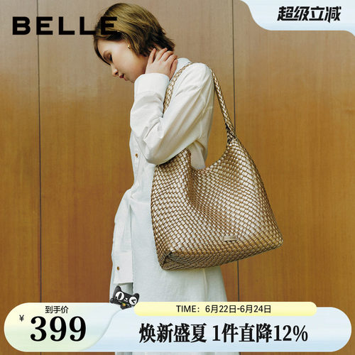 百丽包包女2026新款休闲编织单肩包hobo包大容量托特包JY186BX6
