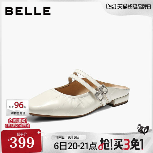 百丽高级质感穆勒女2026夏新商场同款质感真皮包头拖鞋F7S1DBH6