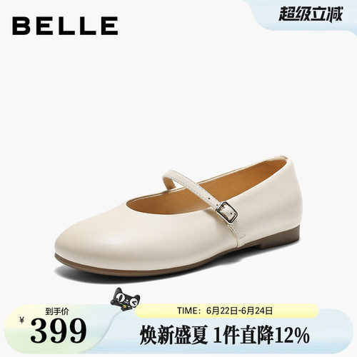 百丽羊皮软底玛丽珍鞋女2026夏季新款复古浅口单鞋子F4E1DBQ6