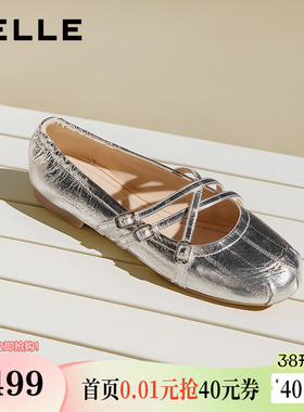 百丽法式银色芭蕾玛丽珍鞋2026春季新款软底真皮浅口单鞋3H9K1AQ6