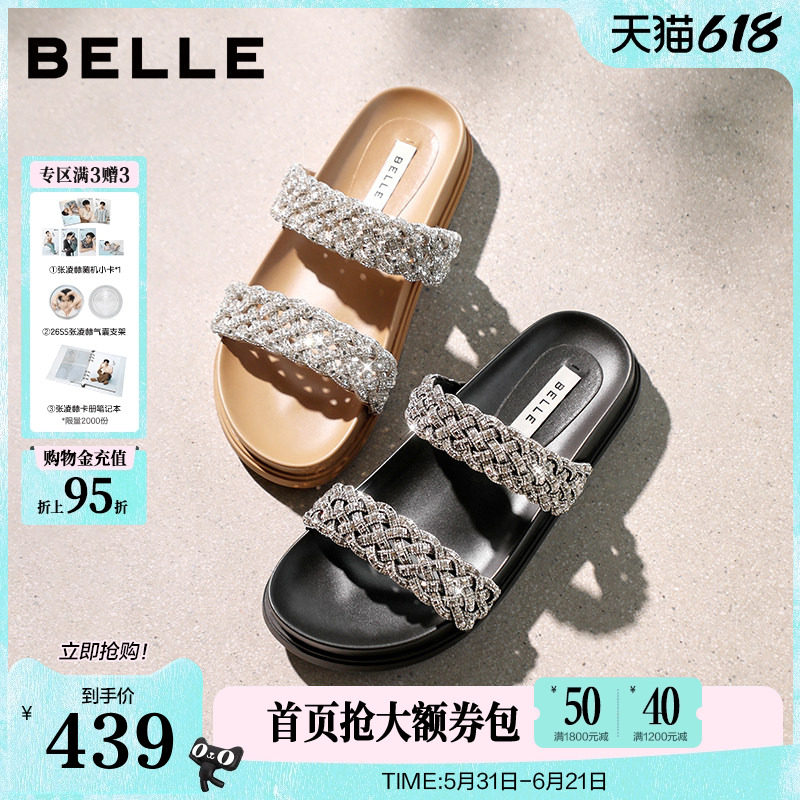 【现货】周雨彤同款百丽星河拖休闲拖26新款平底拖鞋外穿F5B1DBT6