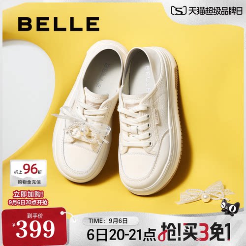 百丽女鞋子蝴蝶结厚底休闲板鞋新款增高鞋踩脚两穿小白鞋D7W1DAM5