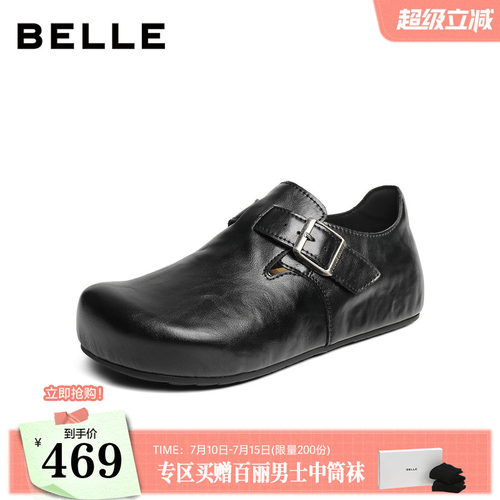 厚底增高舒适休闲全包勃肯工装鞋