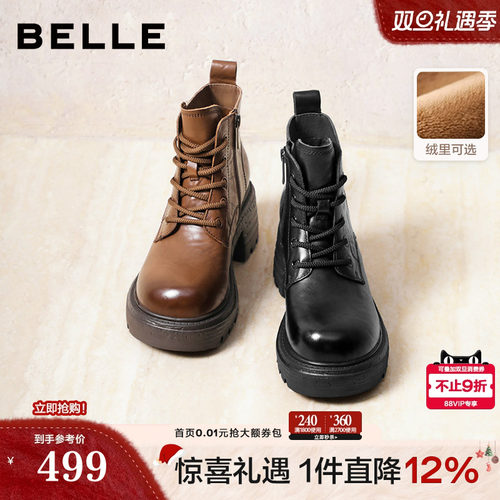 百丽英伦风真皮马丁靴子女冬款加绒保暖厚底休闲短靴B2942DD5