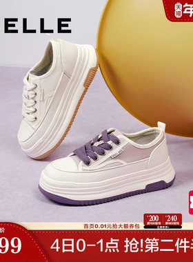 百丽女鞋子厚底板鞋女2025新款增高休闲鞋运动奶糕小白鞋Z7G1DAM5