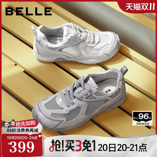 徐如蓝同款百丽女鞋轻便运动老爹鞋2026新款赤足鞋休闲鞋F9N1DCM6