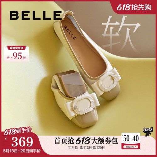 百丽女鞋子妈妈鞋新款舒适真皮平底上班不累脚浅口单鞋B7H1DCQ4