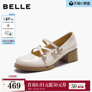 子玛丽珍鞋 浅口单鞋 2026春季 粗跟黑色小皮鞋 3V802AQ6 新款 百丽女鞋