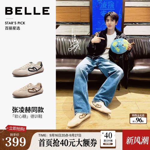 复古撞色休闲潮搭德训板鞋