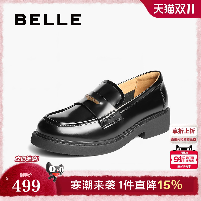 百丽海鸥羊皮复古乐福鞋2025新款小皮鞋平跟深口单鞋子D9Z1DCA5