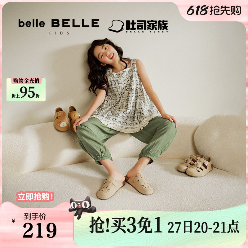 明星同款百丽儿童鞋半岛吐司夏新款勃肯半包可外穿穆勒鞋84026B