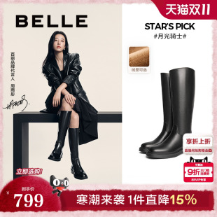 周雨彤同款 女真皮显瘦瘦加绒高长筒靴子3EL73D 百丽月光骑士靴冬季