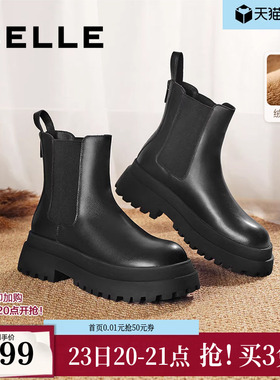 百丽切尔西靴女靴冬季保暖英伦风厚底短靴加绒烟筒靴子X2G2DDD3