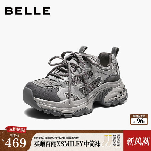 【增高4.5CM】百丽女鞋子厚底户外老爹鞋商场新款运动鞋G7B1DCM6
