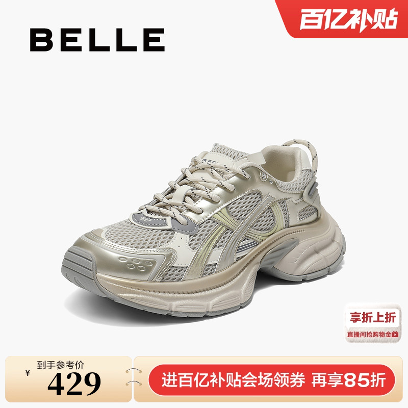 百丽女鞋子厚底银色老爹鞋25新款增高鞋黑色鞋子运动鞋E7Q1DCM5