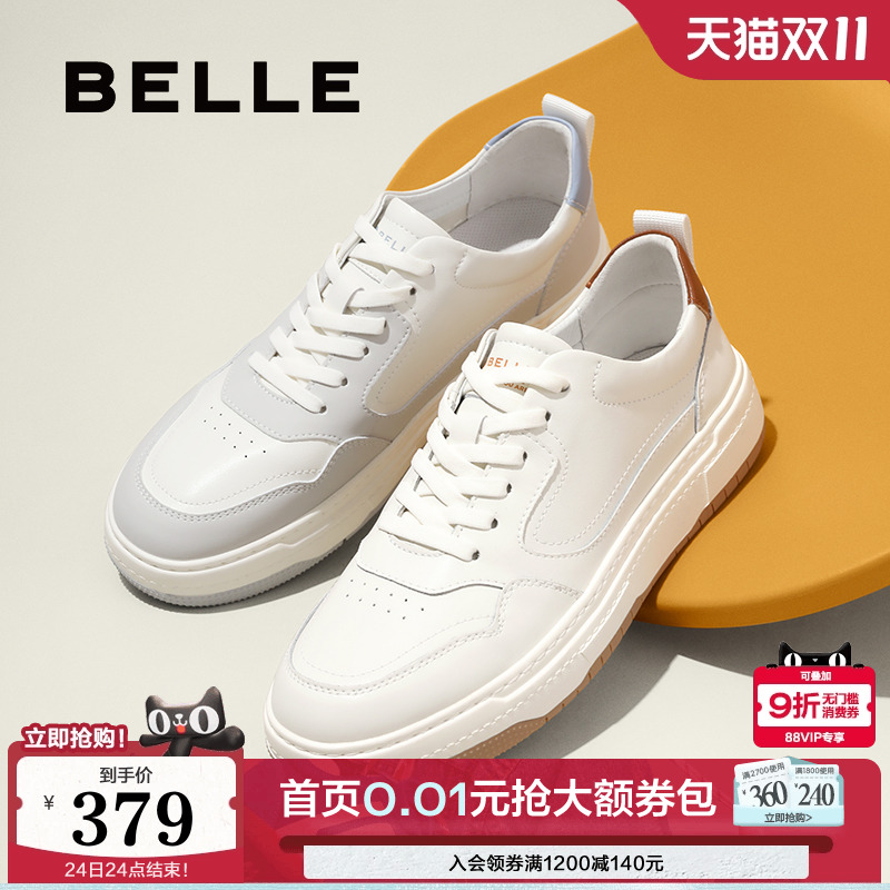 简约潮流休闲鞋板鞋