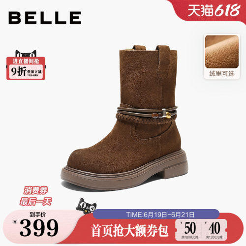 百丽厚底增高加绒低筒休闲靴子新款复古绒面牛仔靴雪地靴E8J1DDZ5