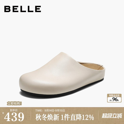 百丽羊皮高级包头勃肯鞋女2026秋新商场同款细腻舒适拖鞋G1F1DCH6