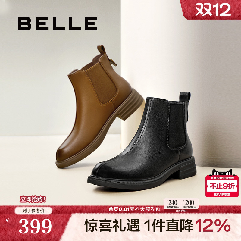 百丽女靴子新款时装靴厚底羊皮切尔西靴冬季加绒保暖短靴B7D1DDD4