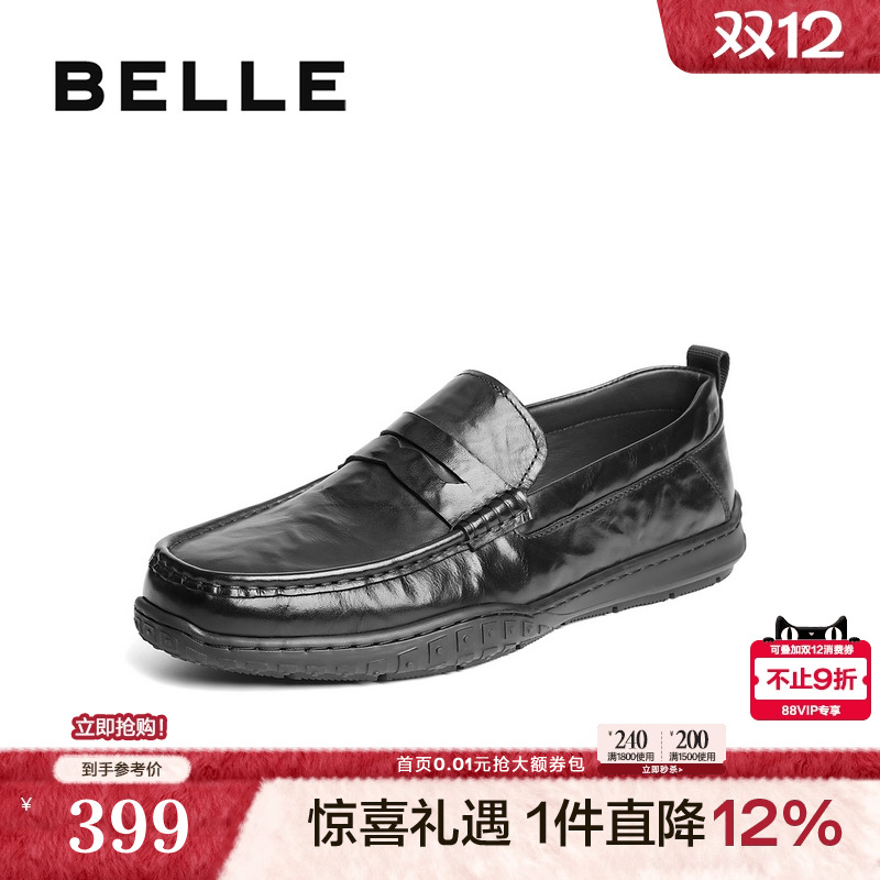 一脚蹬休闲豆豆鞋舒适乐福皮鞋