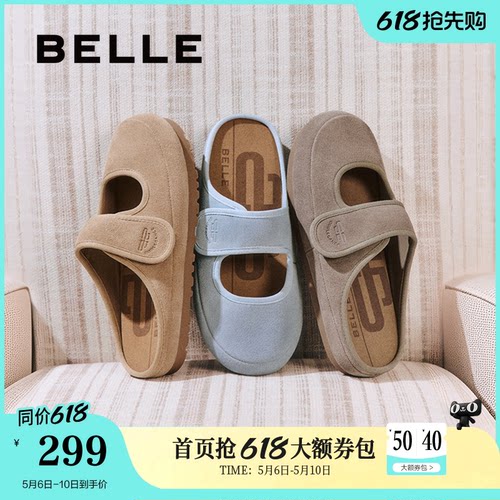 百丽女鞋子包头勃肯拖鞋夏季新款玛丽珍可外穿拖鞋D7V1DBH5