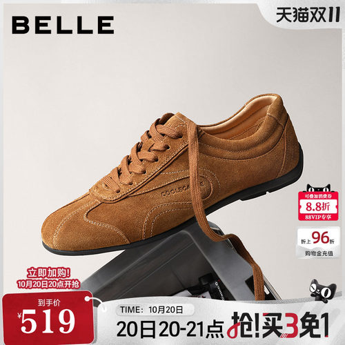 复古潮搭休闲运动德训板鞋