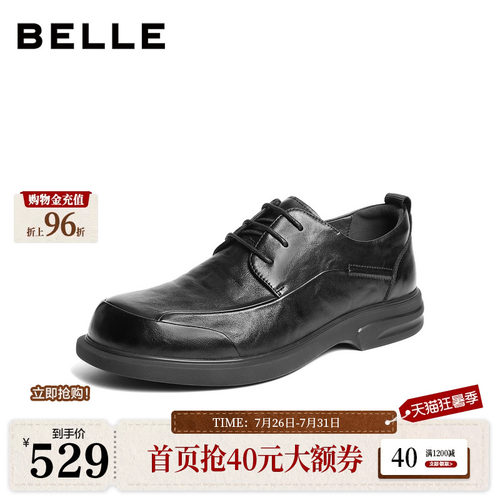质感牛皮革舒适系带商务休闲皮鞋