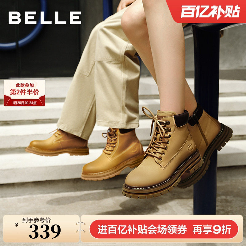 百丽女靴子厚底马丁靴工装靴冬新款保暖加绒大黄靴短靴B9R1DDD4,女鞋,马丁靴,淘宝优惠券,粉丝福利购,淘宝优惠卷