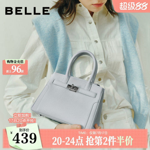 百丽包包女质感牛皮mini铂金包通勤单肩斜挎手提包托特包BL894AX6