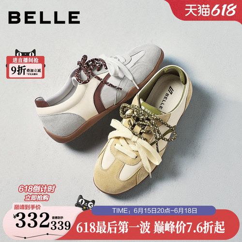 百丽薄底复古赛车德训鞋女鞋子2026春季新款运动休闲鞋F4K1DBM6