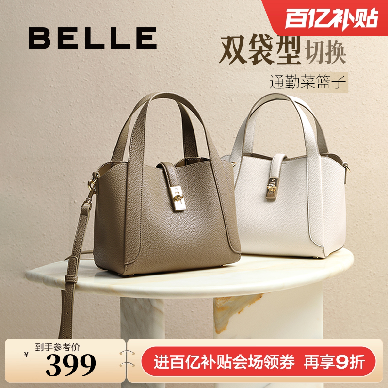 百丽包包女新款菜篮子送妈妈新年礼物通勤斜挎水桶手提包BL807BX5,箱包皮具/热销女包/男包,托特包,淘宝优惠券,粉丝福利购,淘宝优惠卷
