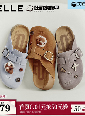 百丽小福马厚岛吐司勃肯鞋女2026新款厚底增高可外穿鞋F6B1DAH6