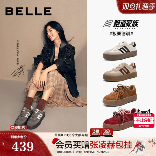 周雨彤君妍明星同款板栗德训复古德训鞋