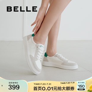 新款 百麗女鞋 2025夏季 撞色運(yùn)動(dòng)板鞋 子厚底增高小白鞋 D6R1DBM5