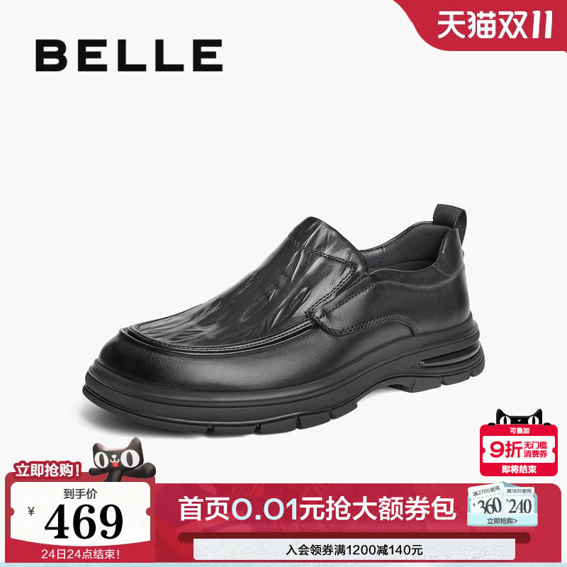 舒适套脚休闲皮鞋一脚蹬商务鞋
