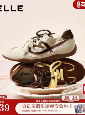 百丽软心糖薄底德训鞋双鞋带赛车鞋新款运动风休闲板鞋B2983AM6预