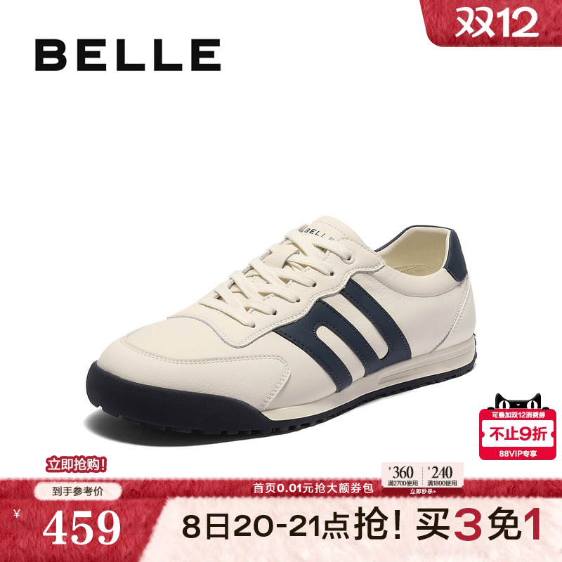 潮搭撞色户外慢跑休闲运动鞋