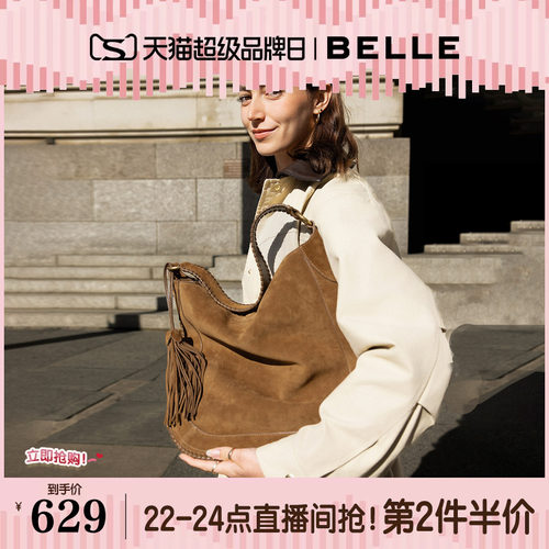 百丽包包女生礼物反绒麂皮波嬉风流苏大容量手提斜挎托特包9916B